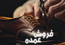 فروش کفش عمده پخش کتانی مردانه زنانه۰۱